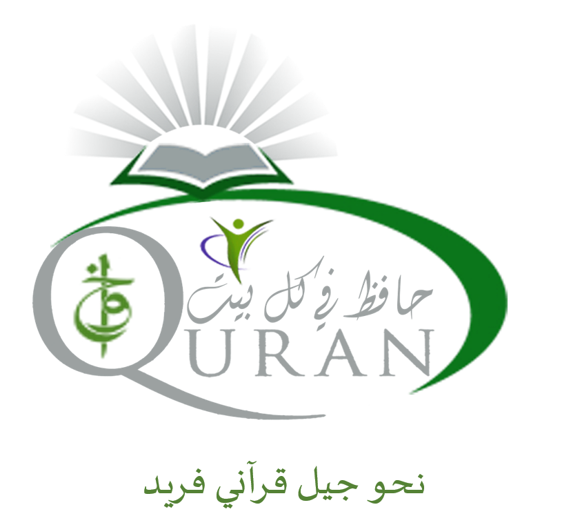 LærQuran